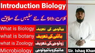 Introduction to Biology | Class 9 | Definitions of Botany, Zoology & Microbiology | By Ishaq Khan