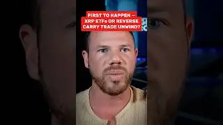 Первое, что произошло &mdash; сворачивание ETF XRP или обратного керри-трейда