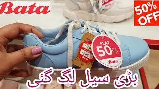 Bata Shoes Biggest New Year Sale Winter Collection Flat 50% Off || January 2026
