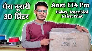 Anet ET 4 Pro Unbox, Assembled & First Print 🇮🇳🔥