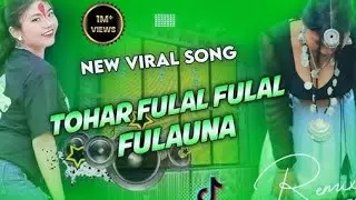 Tohar__Fulal__Fulal__FULANA __ BHOJPURI DJ REMIX SONG _@MR RANJIT GEMAR@2025
