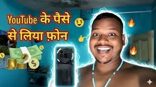 YouTube ने दिलाया मुझे नया फोन! 😍 | Eilex Vlog #eilexvlog