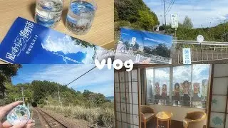 凪のあすからコラボホテル&聖地巡礼