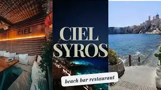 CIEL SYROS BEACH BAR RESTAURANT &Epsilon;&Rho;&Mu;&Omicron;&Upsilon;&Pi;&Omicron;&Lambda;&Eta; &Sigma;&Upsilon;&Rho;&Omicron;&Sigma; &Kappa;&Upsilon;&Kappa;&Lambda;&Alpha;&Delta;&Epsilon;&Sigma; | SMARTTRAVEL.GR | EURODYNAMIC.ADV