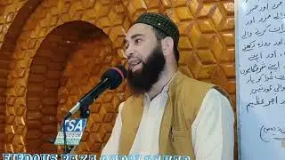 Lol chany chus b bemaar walo|||Firdous Raza Qadri Sahab