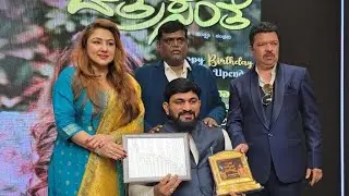 Chitra santhe award#Special #School & #Autism & #Speech #Therapy #centre #NIOS #Education #Institute