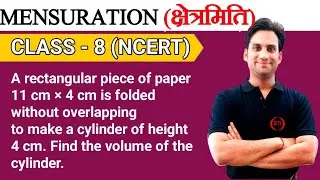 A rectangular piece of paper 11 cm &times; 4 cm is folded without overlapping to make a cylinder of height