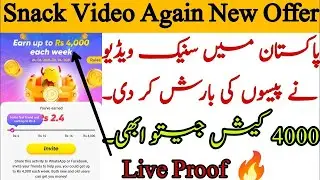 Earn 4000 From Snack Video New Update   Snack Video New Earning Update  Make Smart Income From Snake