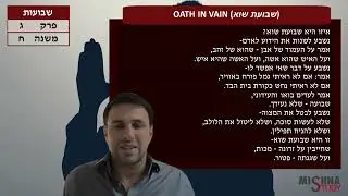 Shevuot 3:8 
