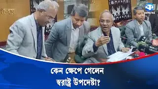 নিষিদ্ধ ছাত্রলীগ নেতা সাদ্দামকে প্যারোলে মুক্তি না দেয়ার প্রশ্নে ক্ষেপে গেলেন স্বরাষ্ট্র উপদেষ্টা
