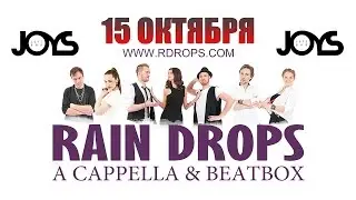 15/10 Выступление RAIN DROPS (a cappella & beatbox) в JOYS BAR! (МСК)
