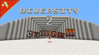 В гостях у Сэма на карте Diversity 2 (Adventure) - Экшон!!! #7