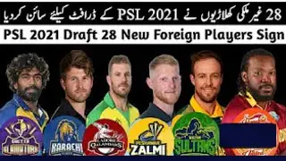 Psl 6 Draft | 28 foreign players signed HBL PSL 2021 | fsd sports