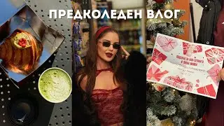 СНИМАХ СЕ В ЧАЛГА КЛИП И ПОДАРИХ МЕЧТАН ПОДАРЪК НА МАЙКА МИ..🫨