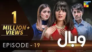Wabaal - Episode 19 [𝐂𝐂] -  Sarah Khan - Talha Chahour  - 8th January 2023 - HUM TV Drama
