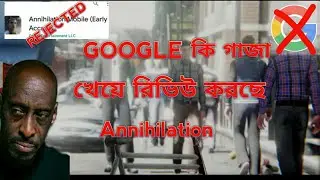 GOOGLE বাটপারি শুরু করেছে 😡//Annihilation gameplay/BD Game