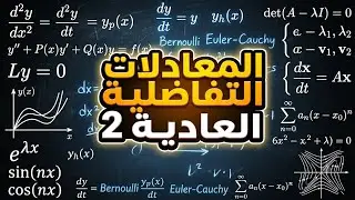 حل أسئلة 