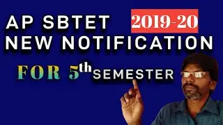 AP SBTET New notification for instant supply for 5th sem, Baalaa mech tutorial, Ganesh YOUTUBE class