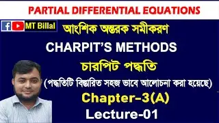 Charpit's method,  চারপিট পদ্ধতি,  Lec-01, Ch-3(A), Partial Differential Equations