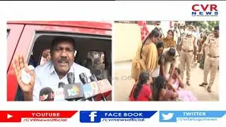 CITU Union Workers Protest at Collectorate in Ongole | to support Farmers | CVR News