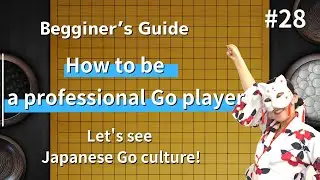 Japanese Go culture Part 1| How to be a professional Go player in Japan