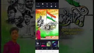 banner design 🔥👑 #photoshop #marathibanner #bannerdesign #pixellabbanner #graphicdesign #banner