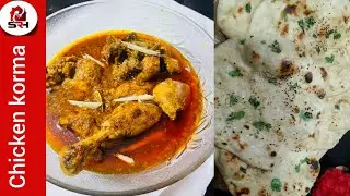 Chicken Korma Special Restaurant Style Recipe From Sohail Rajkotwala Home 