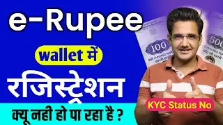 Digital Rupee wallet Registration failed problem | digital rupee kyc problem