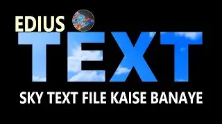 SKY TEXT IN EDIUS //EDIUS me Title kaise banaye||sky Text Tilte *Family Studio Creation