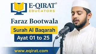 Surah Al-Baqarah Ayat 1&ndash;25 | Beautiful Quran Recitation by Faraz Bootwala | E-Qirat Educators