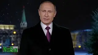 NeoSanTV - Новый год (feat. Путин В.В.)