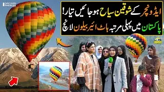Adventure Enthusiasts, Get Ready | Pakistan's First Hot Air Balloon in Balakot, Mansehra