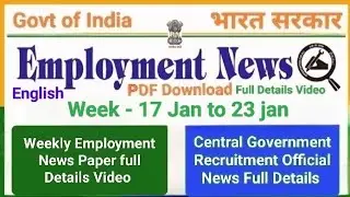 Employment News 17 january 2026 // Employment News Paper 17 Jan to 23 jan // Today employment News 