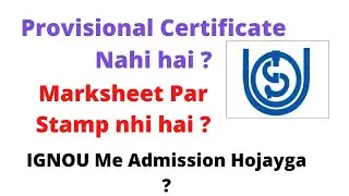 Is it Possible to Take Admission in IGNOU Without Provisional Certificate ? | Ameeninfo
