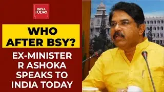 Karnataka CM Frontrunner R Ashoka Speaks To India Today, Says Final Decision Likely By Tomorrow