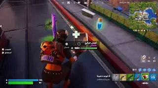 Fortnite حاولت افوز لاكن انحلت😡😡