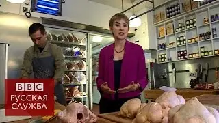 Британия: курица в магазине угрожает здоровью? - BBC Russian