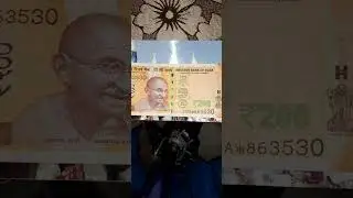 RBI GOVERNOR URGIT PATEL SIGNATURE TWO HUNDRED RUPEES CURRENCY NOTE WITH * MARKING