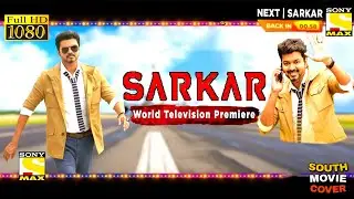 Sarkar 2021 Movie Release in Hindi | Sarkar Movie Hindi Release Date | Vijay | Keerthy Suresh
