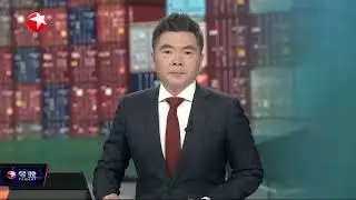 习近平同俄罗斯总统举行视频会晤｜焦点对话：港口“变局”背后有何“暗战”？#今晚 #news 