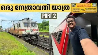 Netravati Express: Scenic Sleeper Class Ride Through Konkan Railway &ndash; Part 2