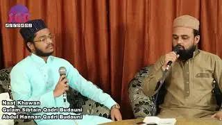 Noor Barsaate Hue Naat