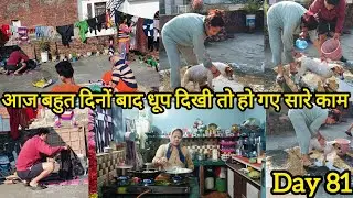 💁 मायके में आके जाने का मन नहीं करता पर जाना तो पड़ता है 💁 सारी छुट्टी खत्म अब घर जाने की तैयारी