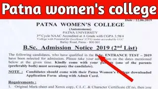 Patna women's college Bsc Honours Second Merit list Release|Admission 2019