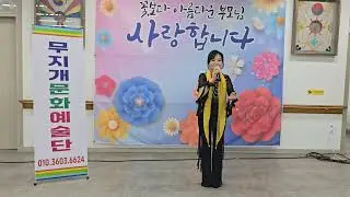 자갈치아지매/원곡(이혜리)노래/백장미/무지개 예술단