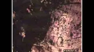 the GazettE - Sugar Pain