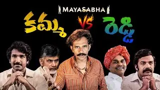 MAYASABHA REVIEW | Mayasabha Webseries Review Telugu | AadhiPinisetty | ChaitanyaRao | DevaKatta