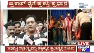 Actor Prakash Rai Facilitated With Kota Shivaram Karant Award Amidst Controversies