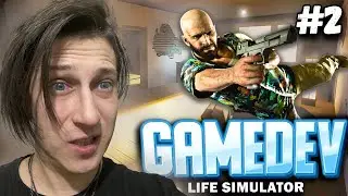 БЫТОВЫЕ ТРУДНОСТИ И СОЗДАНИЕ ИГРЫ MAX PAYNE | GameDev Life Simulator #2