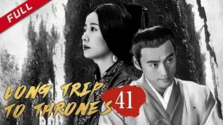 Singing All Along EP41（Ruby Lin、Yuan Hong）